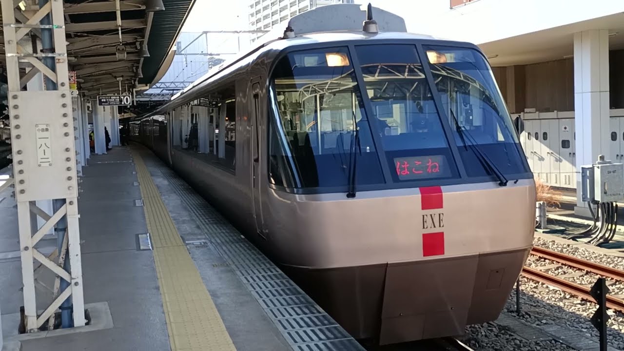 EXE（30057+30257）はこね号新宿行き発車