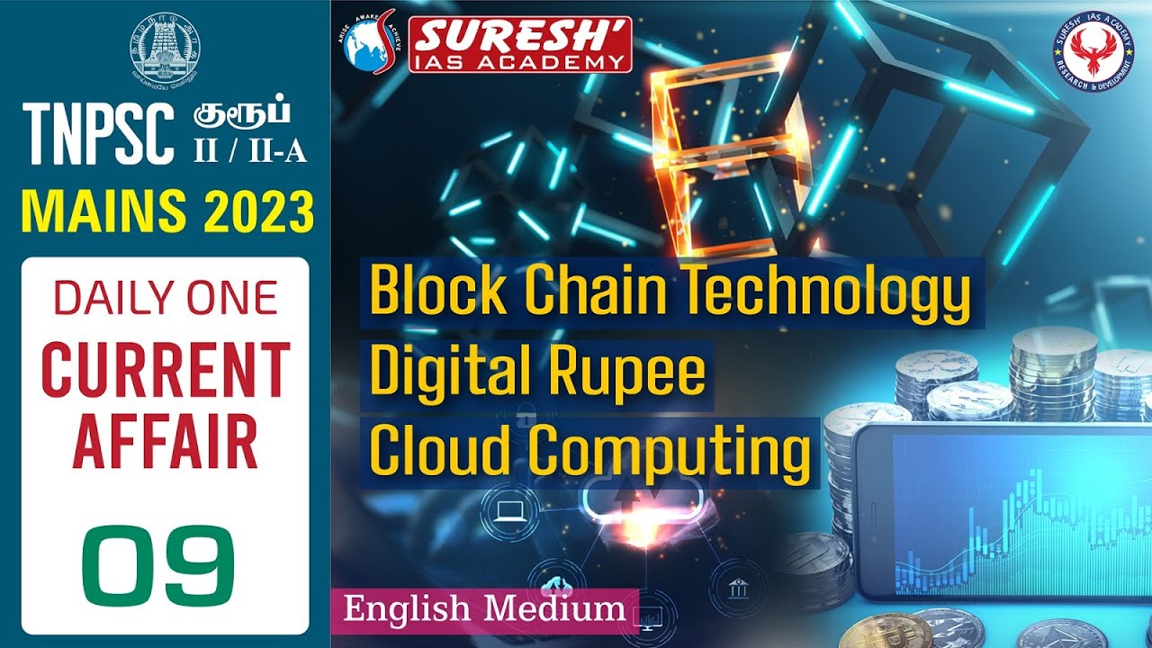 TNPSC | GROUP-II/II-A | Mains | Current affairs -English - 09 Block chain | Suresh IAS Academy