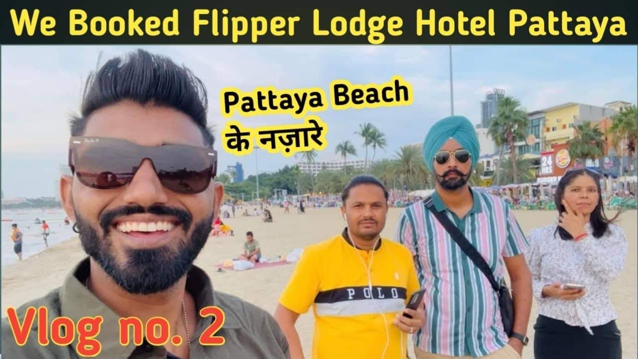 We Booked 4 Star Hotel In Pattaya || Flipper Lodge Hotel Pattaya || Vlog no 2
