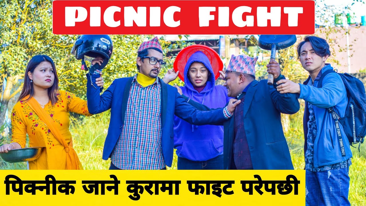 Picnic || Nepali Comedy Short Film || Local Production || December 2021