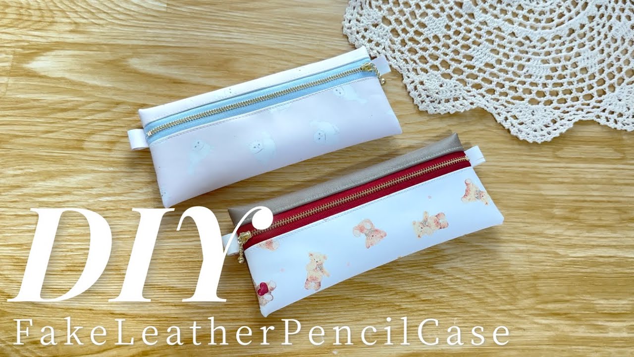 DIY☆面倒くさくないバイカラーの作り方！！単色でもOKな作りやすい合皮フラットペンケース／FakeLeatherPencilCase
