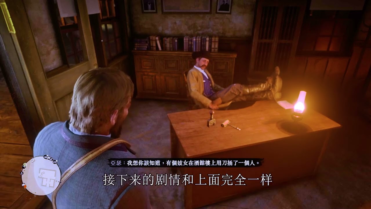 瓦伦丁美女杀手的随机事件，十六种游玩方式，你知道几种 #荒野大镖客2 #游戏日常分享 #大型单机游戏