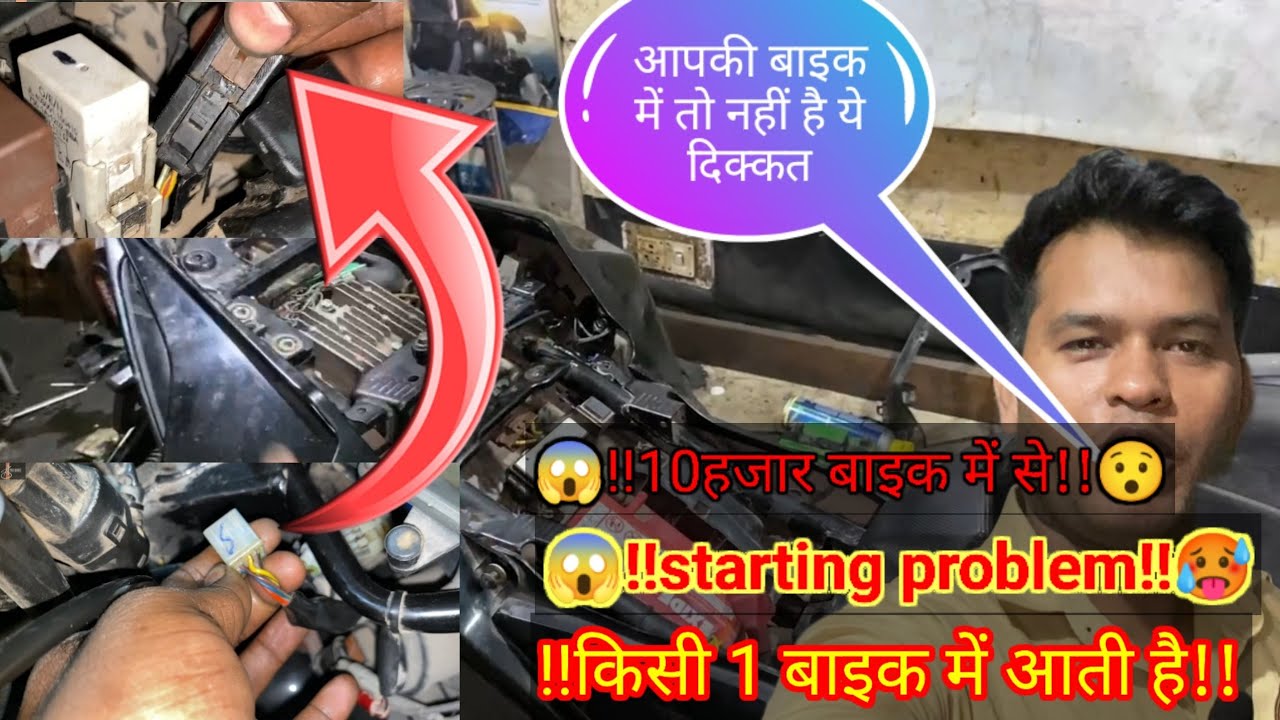RS200 starting problem😥😓 Pasina nikal Diya |आपकी बाइक में तो नहीं है ये दिक्कत|😱