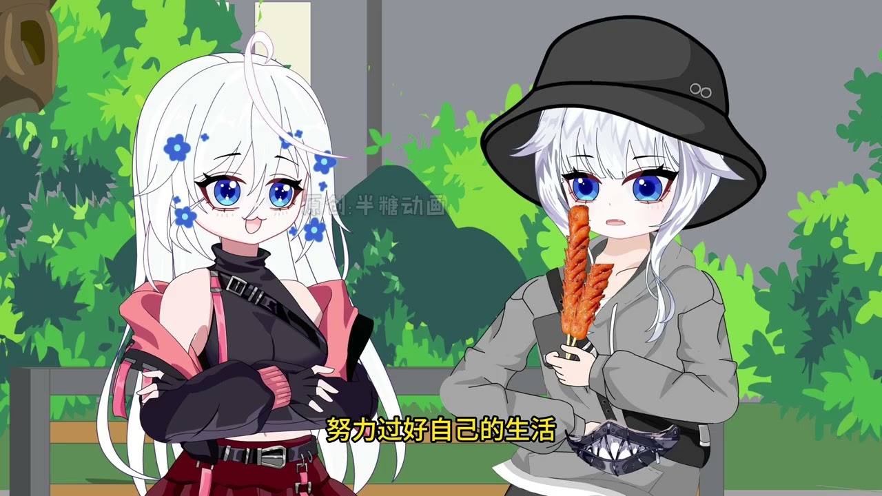 我变身白毛萝莉,女朋友更兴奋了11-20集合集#半糖动画 #二次元 #原创动画 #沙雕动画 #变身 #動漫 #穿越 #情感 #女生必看