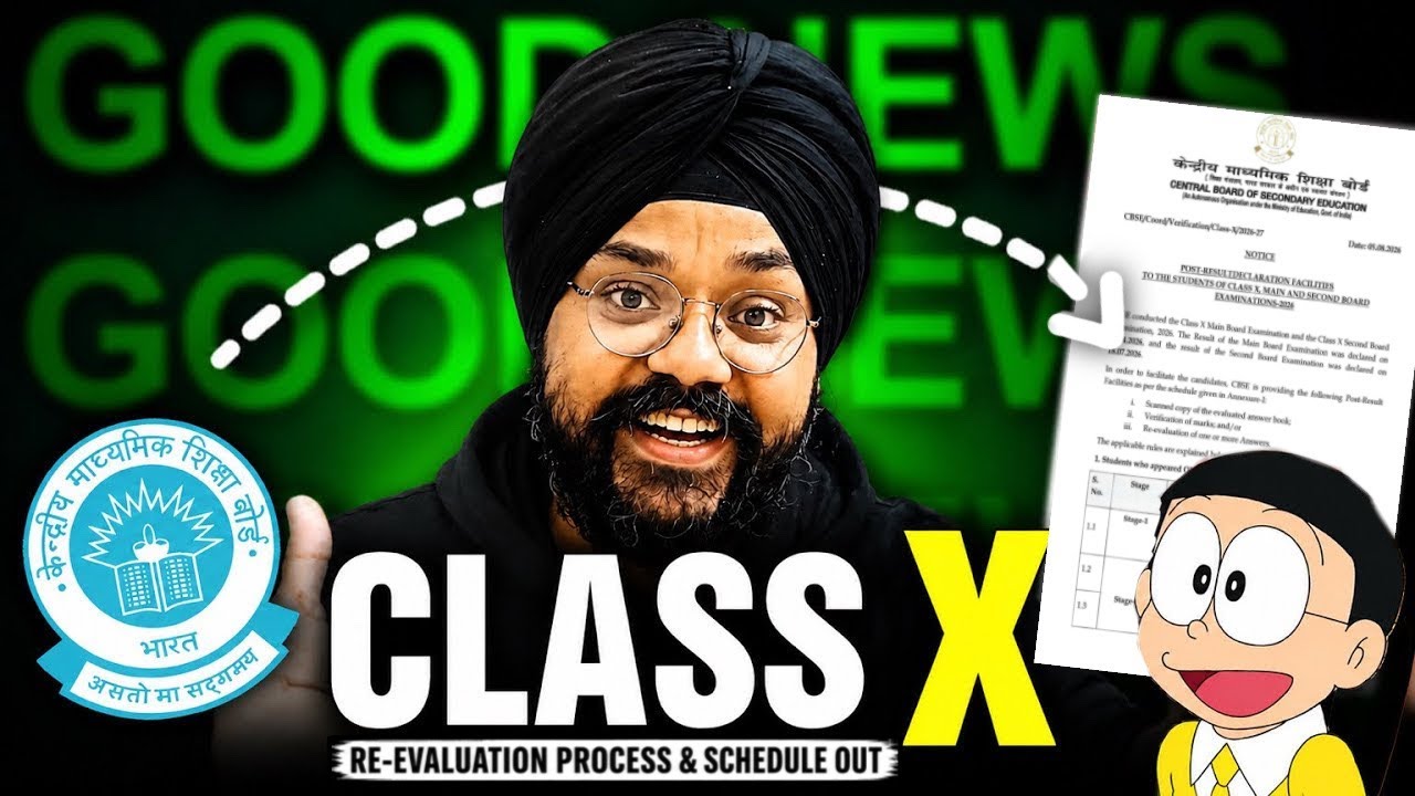 CBSE Update⚠️Class 10 Verification & Revaluation Process Explained🚨CBSE Boards 2026😱