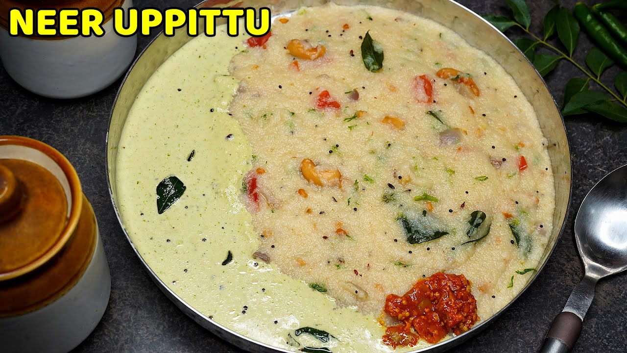 The Great Indian Breakfast: Neer Uppittu & Chutney