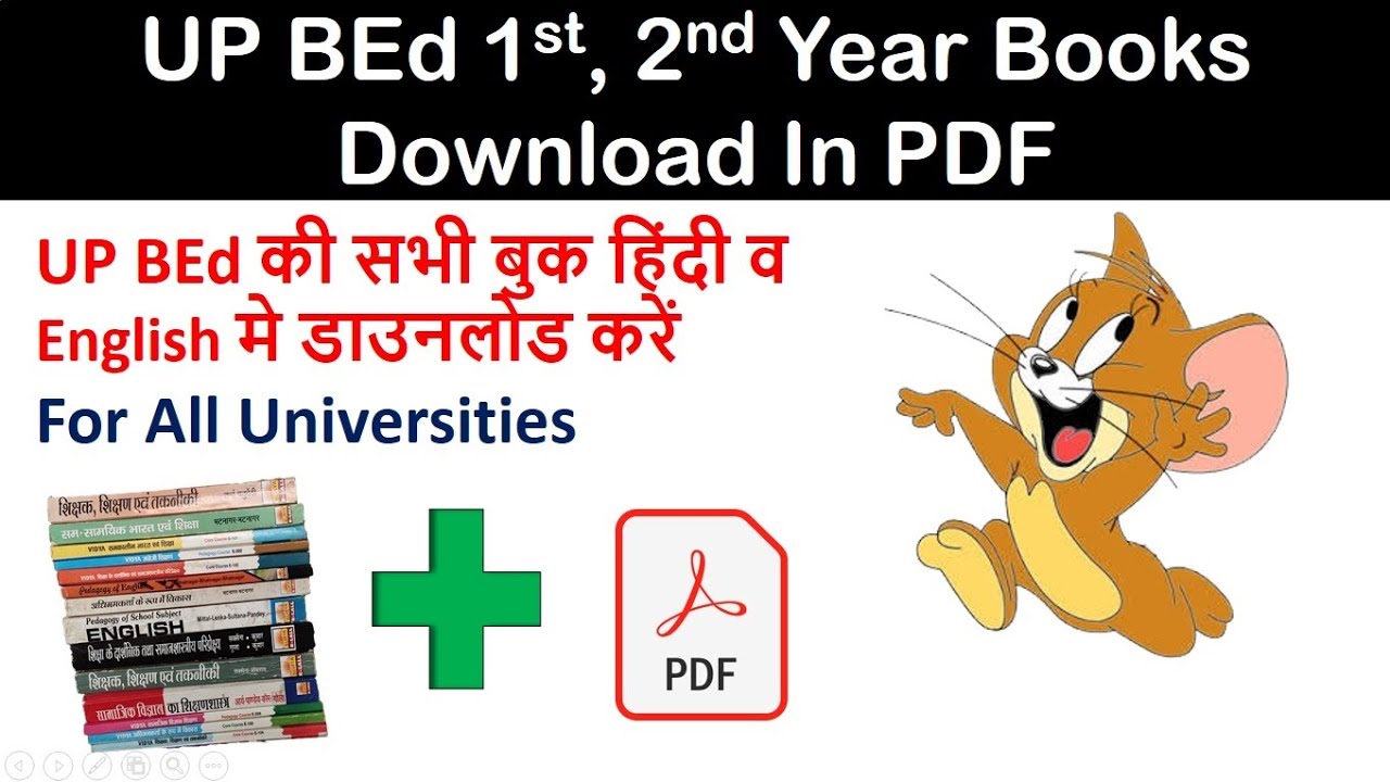 UP BEd 1st, 2nd year Books download in pdf in hindi english for all universities.