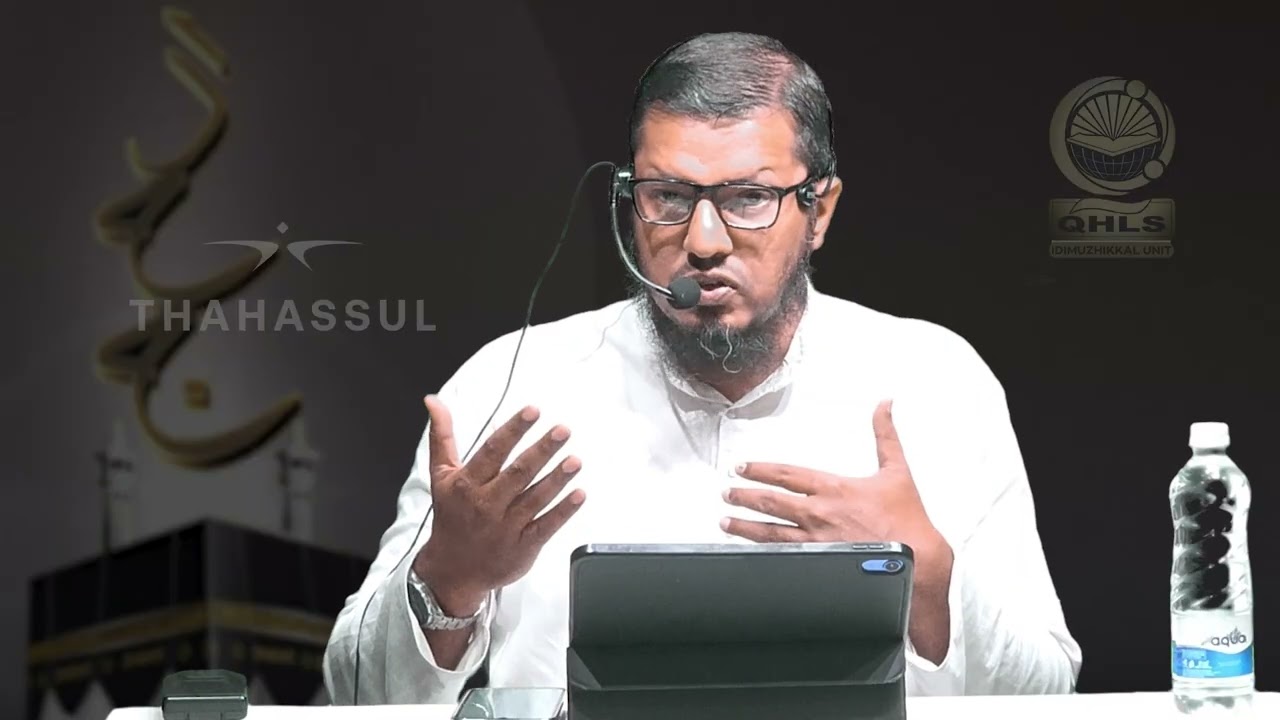 06 Surathul Hajj class 6 : ആയത്ത് 7-9 : അഖീദ (വിശ്വാസം) തന്നെ പ്രധാനം 