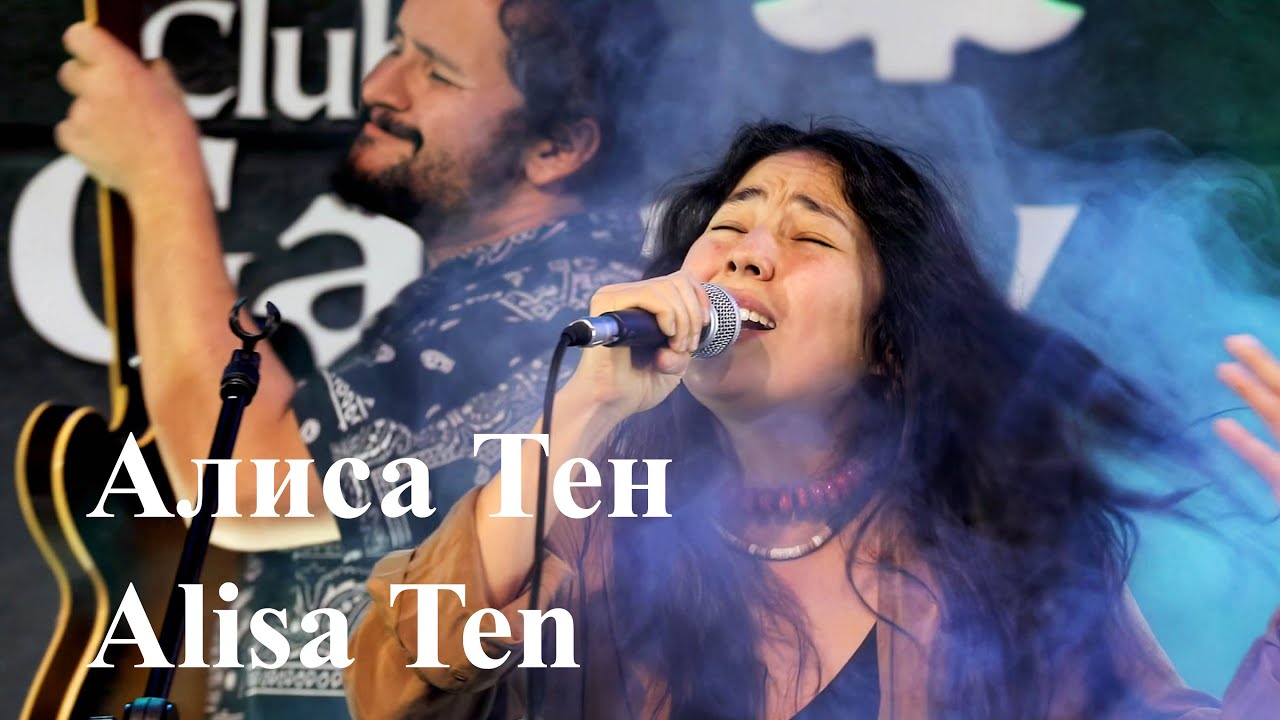 Алиса Тен. Alisa Ten. Концерт в ТК «Галерея».