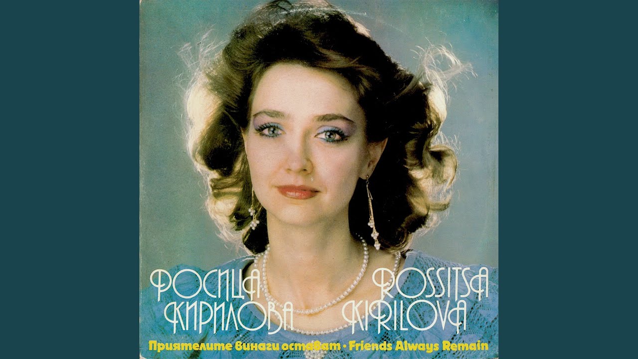Внезапна среща