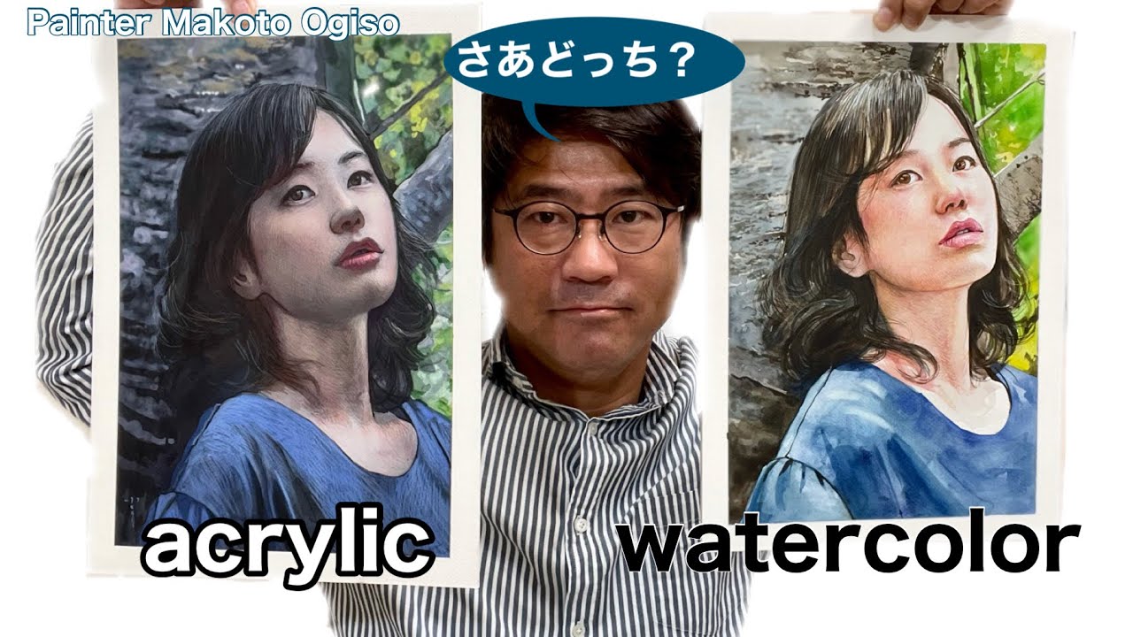 【透明水彩✖️アクリル】どっちを使う？？[Transparent watercolor ✖️ Acrylic] Which one do you use? ??