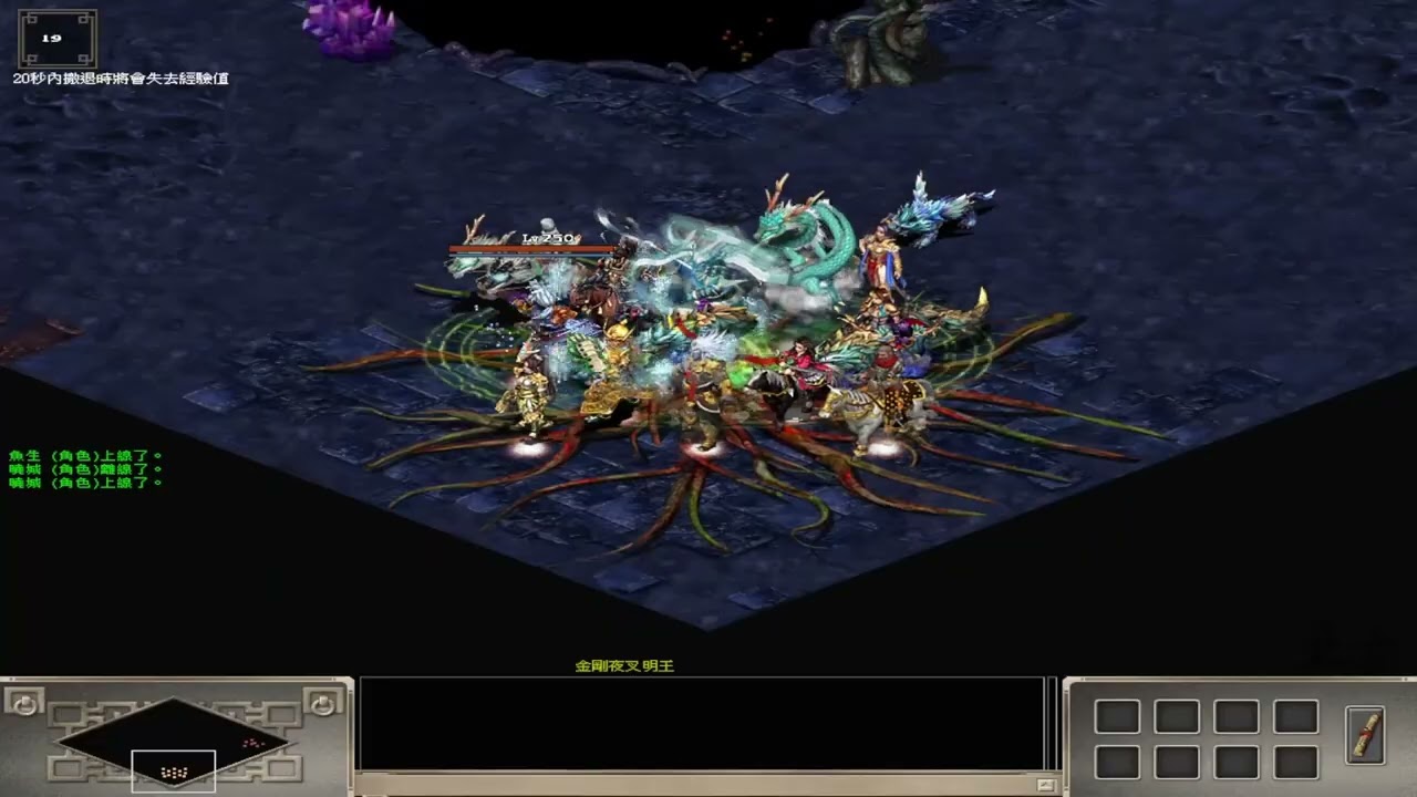 龍天陣打水太初