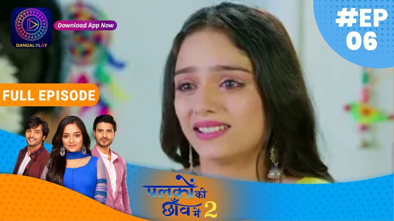 Palkon ki Chhaanv mein2 | EP 06 | Full Episode | पलकों की छाँव में 2 | Dangal TV