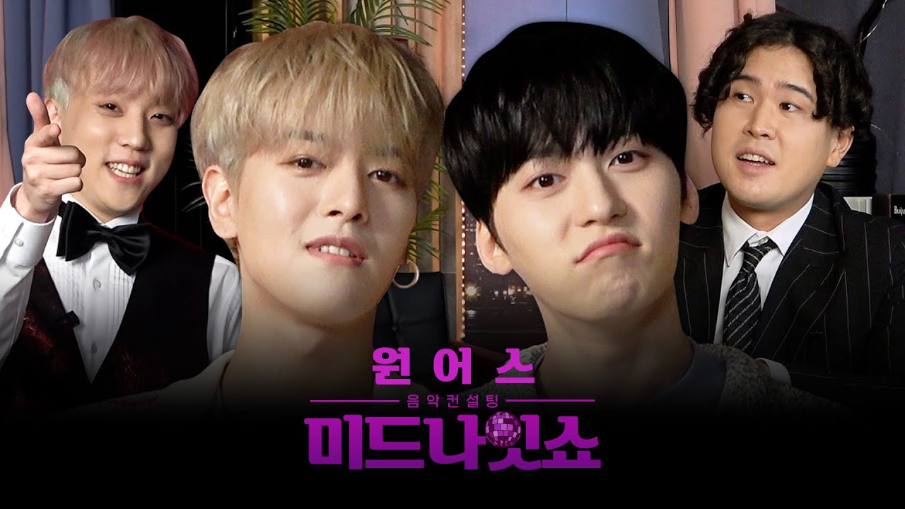 [ENG]챈슬러의 미드나잇쇼 | EP.3 원어스(ONEUS) RAVN, 건희