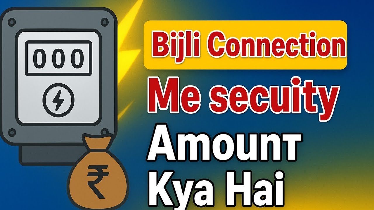 What is the security amount of Uppcl? | What is the security amount of Uppcl Electricity Connecti...