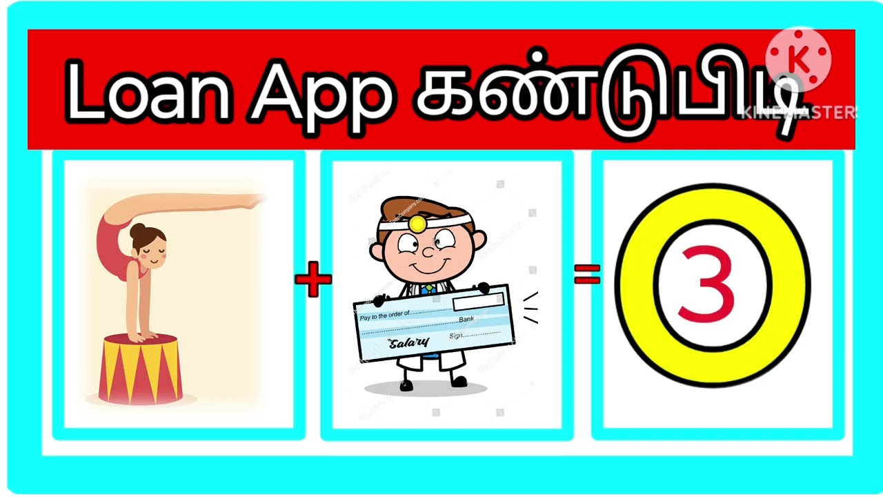 Find the loan app #quiz #quizzes #riddels #loanapp #loan  