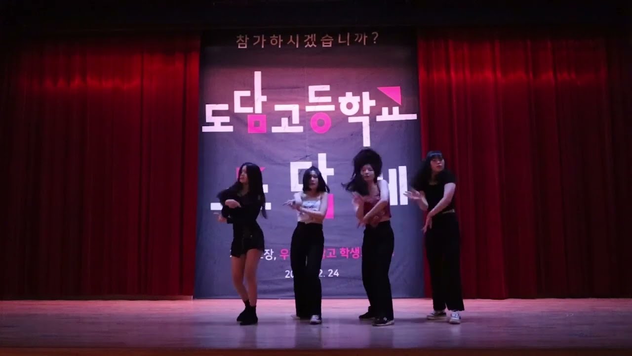 2021 도담고 축제 영상 ver. full