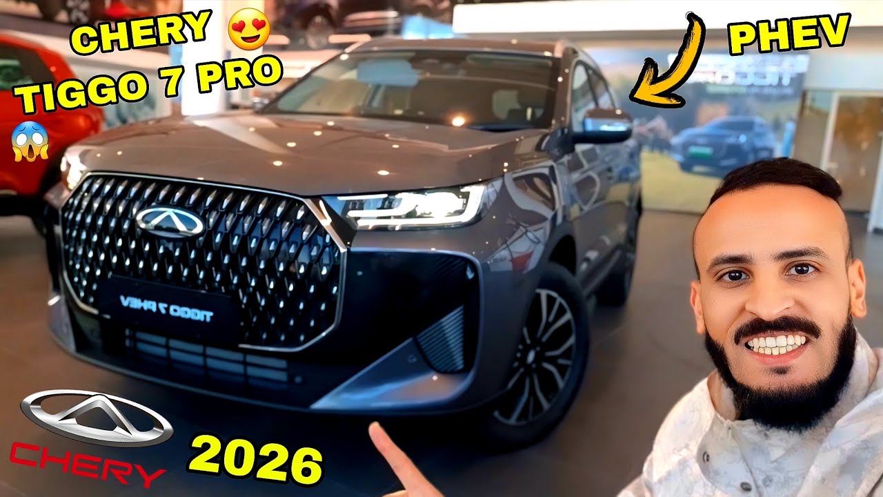 أجي تشوف شحال دايرة آخر شيري تيغو 7 برو العامرة في لاميزون CHERY TIGGO 7 PRO 2026 REVIEW MAROC 🇲🇦