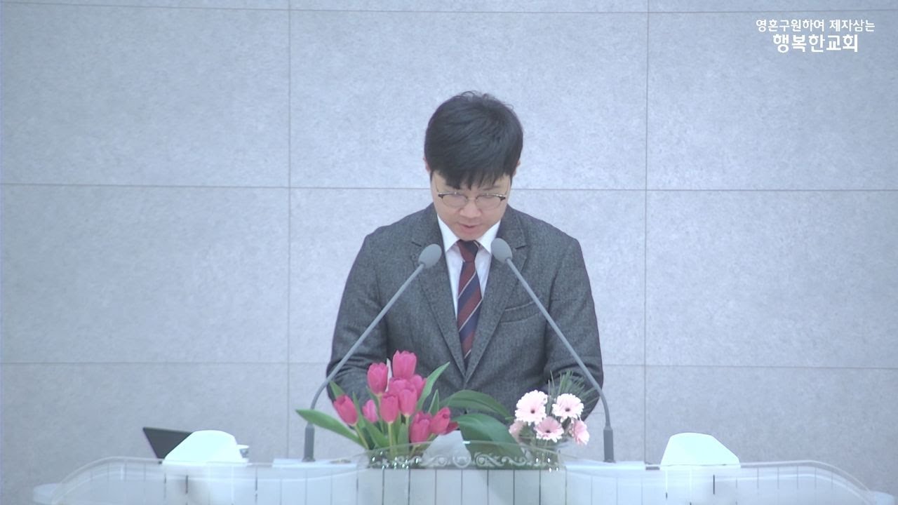 ▣2026-02-09(월) | 새벽기도회 | 대전유성 행복한교회