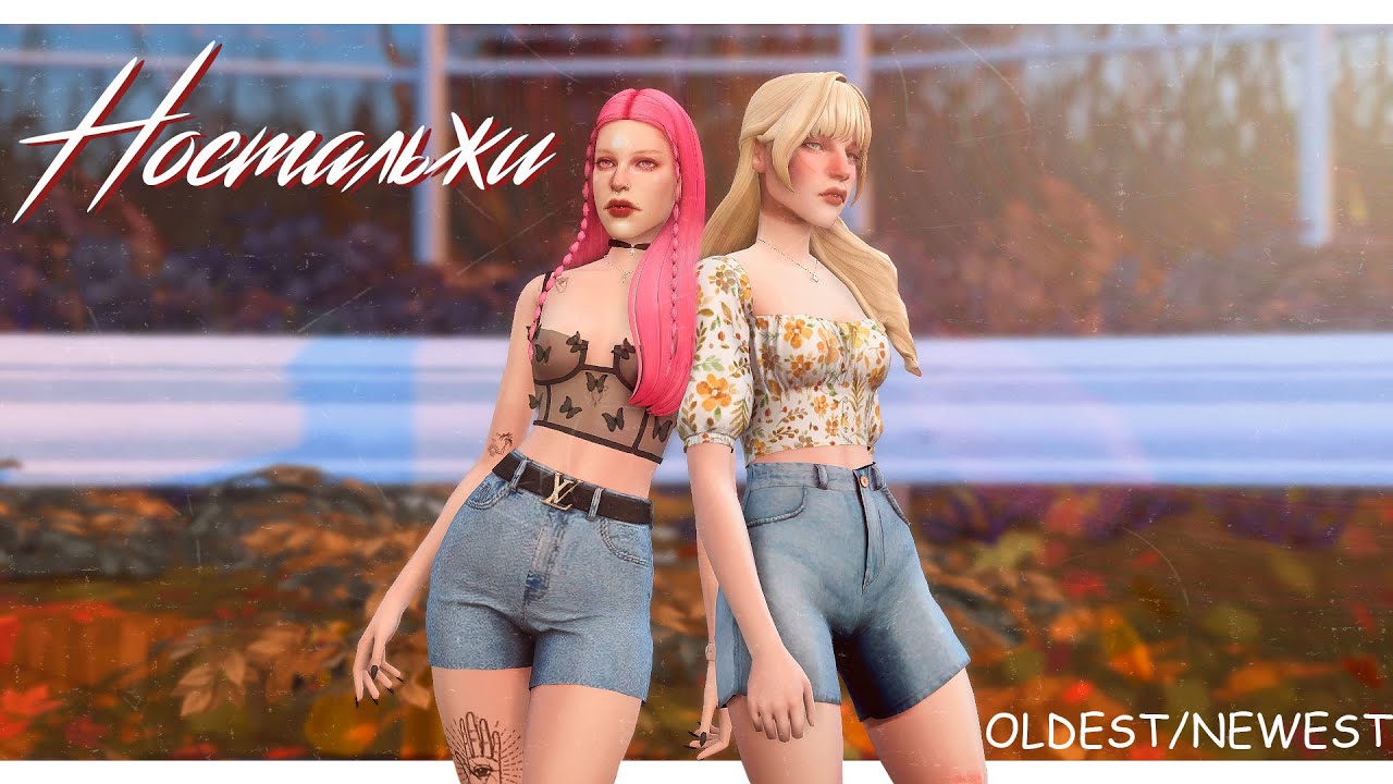 TS4 CAS | Возвращение к истокам🌿