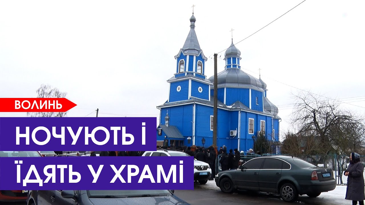 Прихильники Московського патріархату живуть у храмі вже 5 місяців, щоб туди не зайшли парафіяни ПЦУ