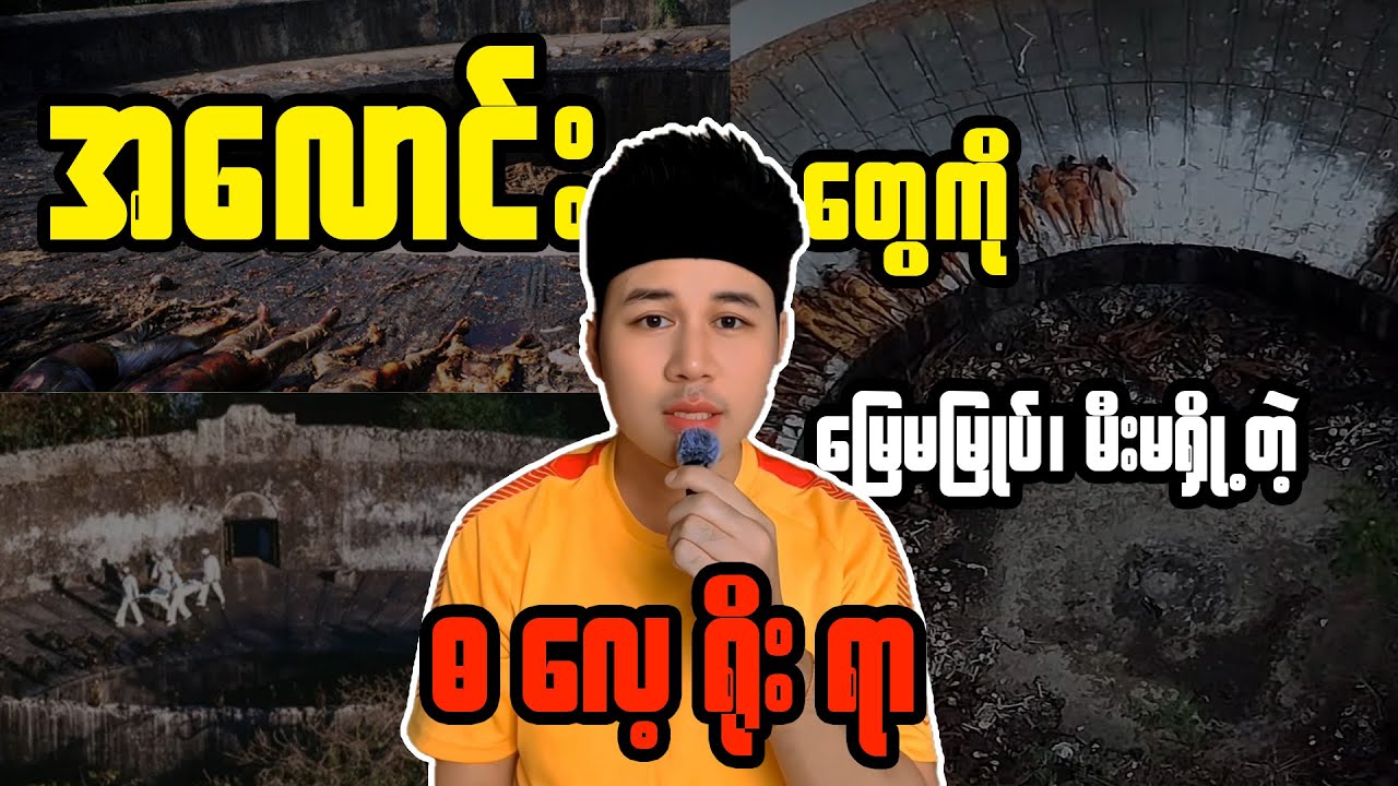 တိတ်ဆိတ်ခြင်း၏ မျှော်စင် | နှစ်ပေါင်း ၃၀၀၀ သက်တမ်းရှိ ပါရ်စီတို့၏ ထူးခြားသော ဈာပနဓလေ့