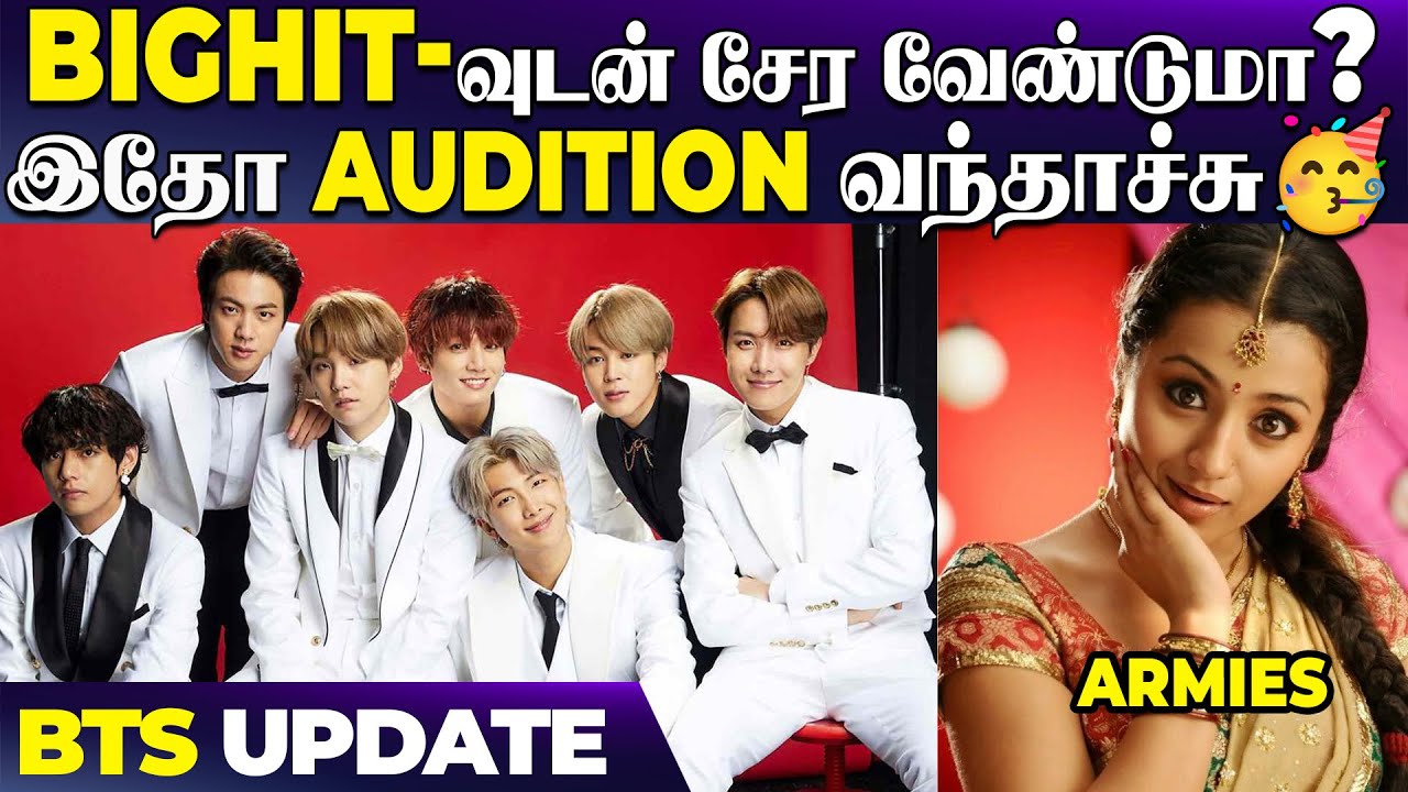Jimin Dating Rumors!? 😦| RM New Album Right Place, Wrong Person | BTS Tamil Armies | Bighit Audition