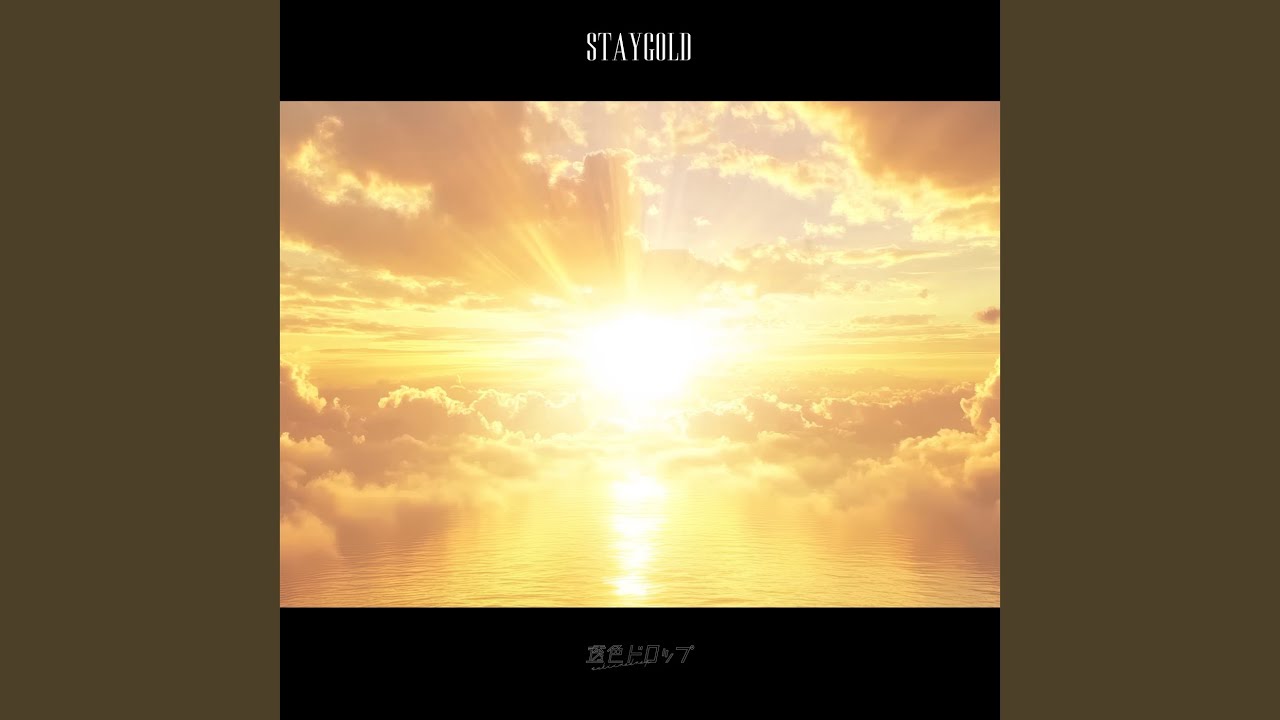 StayGold