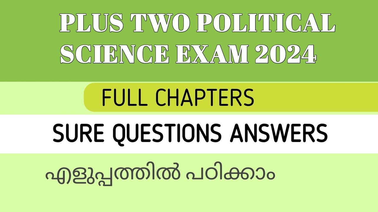 Plus Two POLITICS Full Chapter Important Questions | Plus Two Political Science Questions #econlab