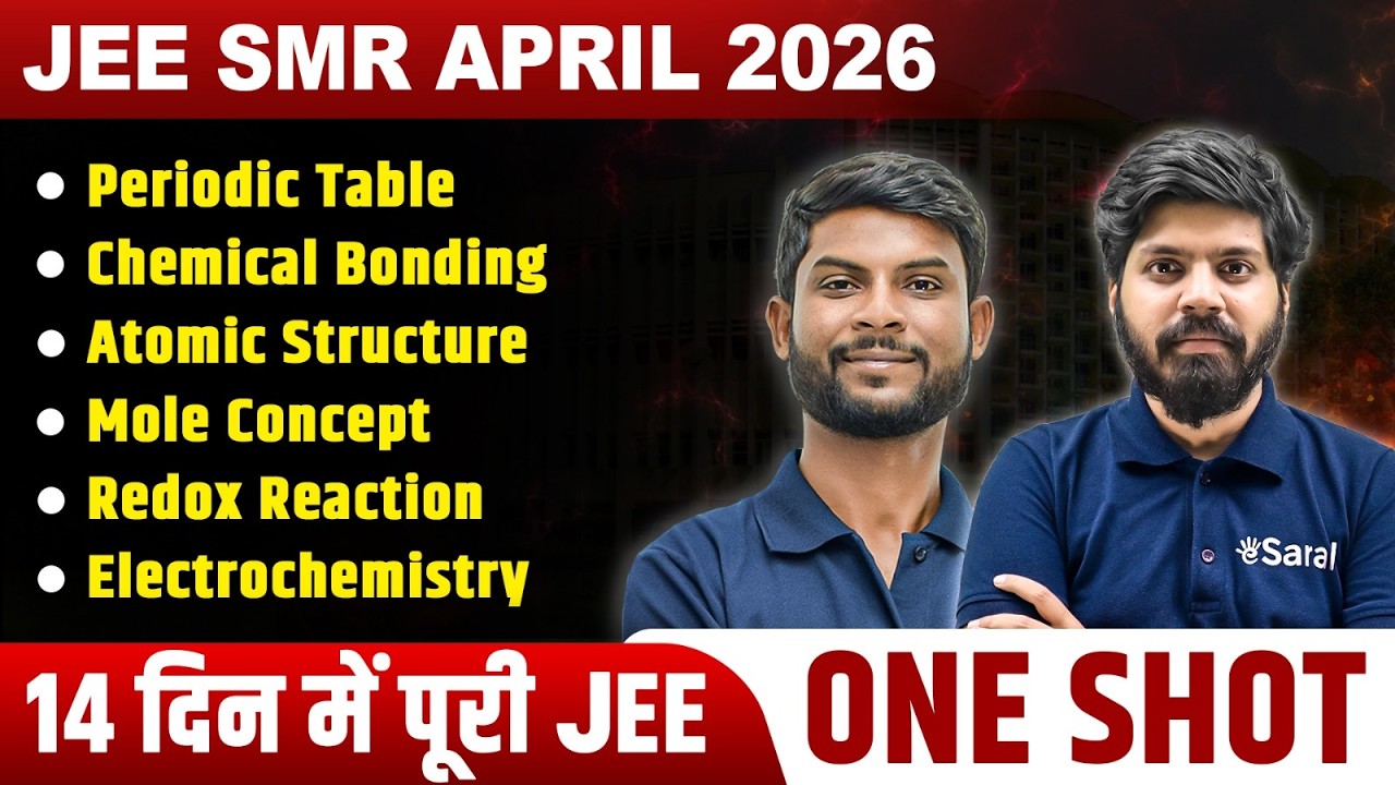 Periodic Table, Chemical Bonding, Atomic Structure, Mole Concept, Redox Rec, Electrochem One Shot 🔥
