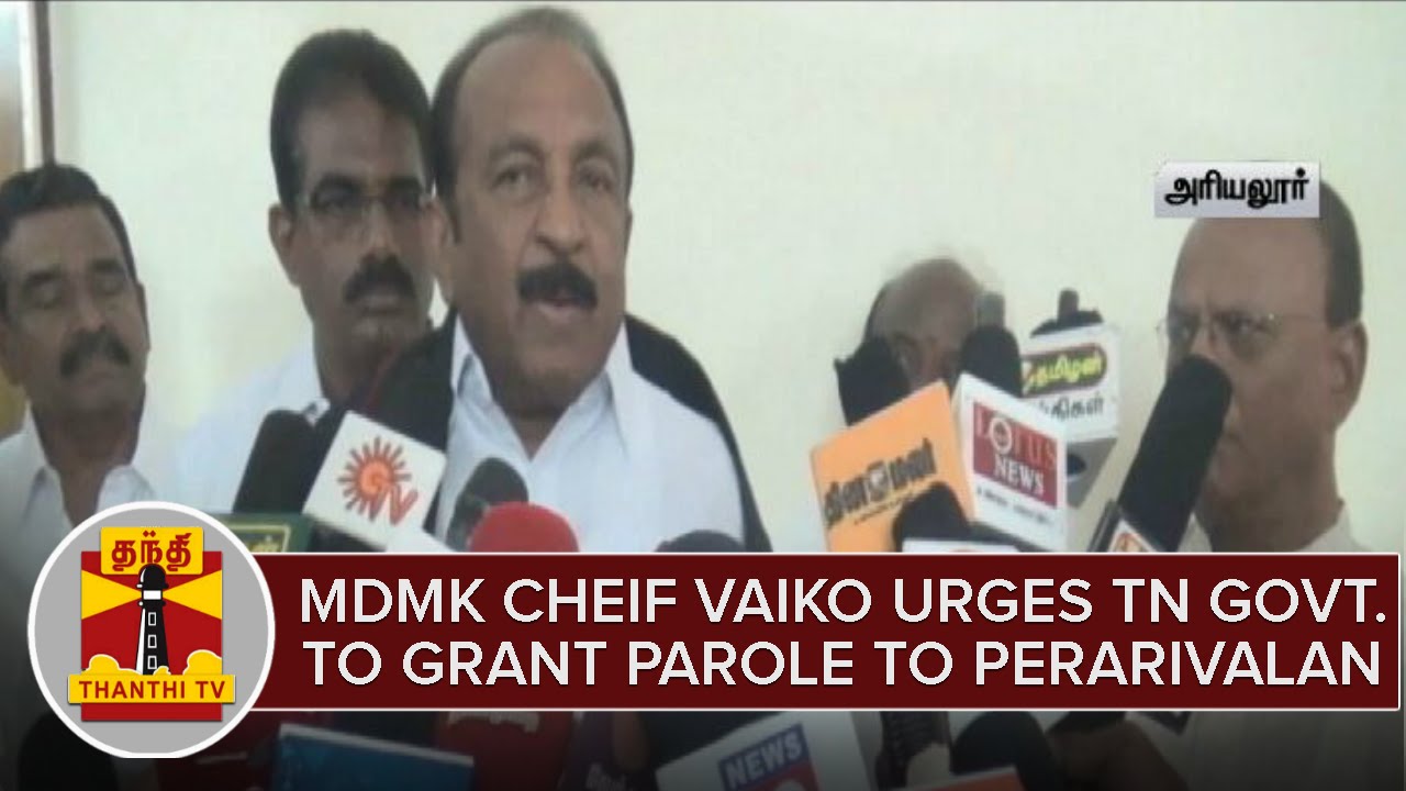 MDMK Chief Vaiko urges Tamil Nadu Government to grant Parole to Perarivalan - Thanthi TV
