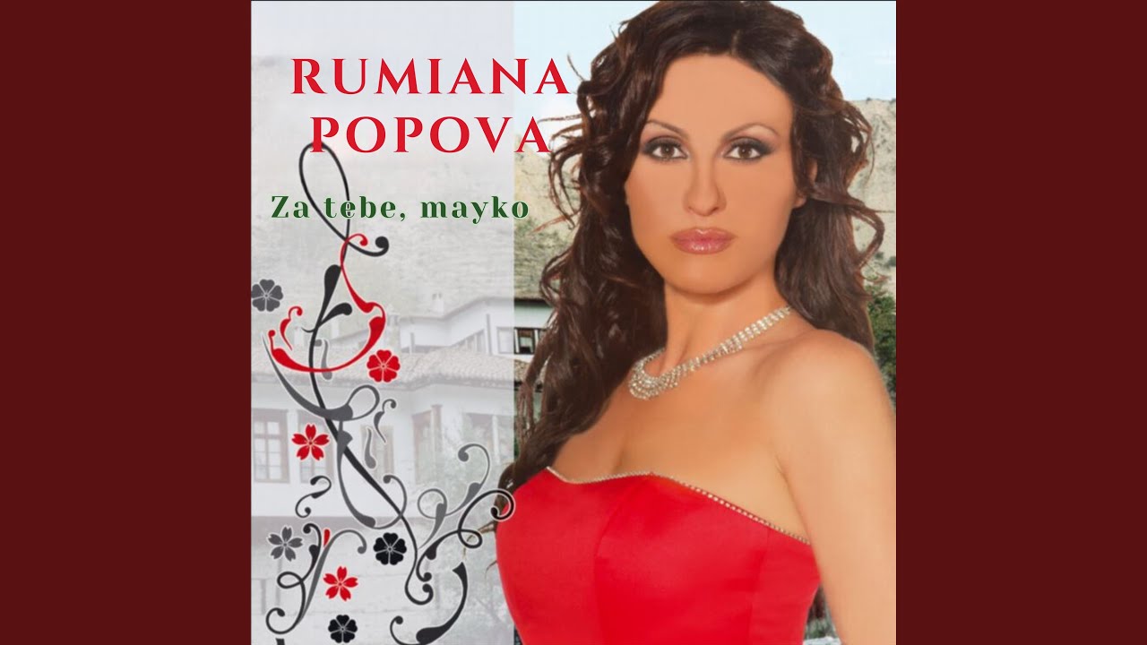DJ Kitka: Ya, Podai Mi, Mome / Klyuchovete/ Pita Li, Mome, Vashite
