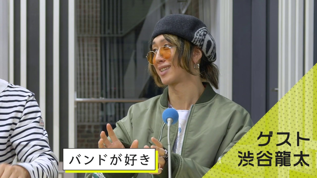 【SUPER BEAVER 渋谷龍太さんとトーク】バンドを続ける秘訣とは＜土屋礼央 SOUND RING 番外編＞