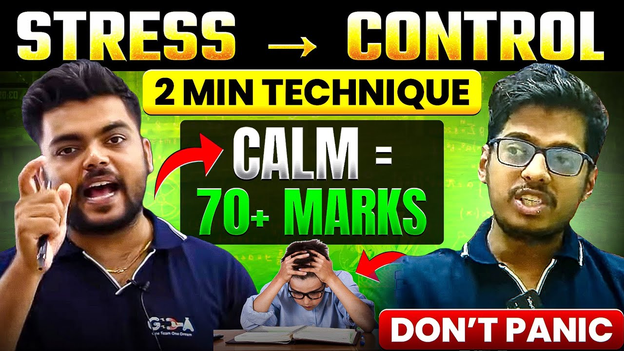 How to Control Exam Stress | Class 12 HSC Board Students | Score 70+ Marks By ASC