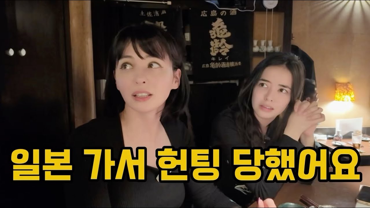 [4k] 일본 남자에게 헌팅 당함 (오사카여행 5편)