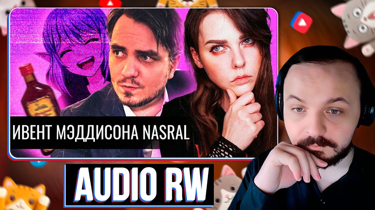 Ивент Мэддисона NASRAL // слоты, абуз, резина / Audio RW / Жмиль реакт