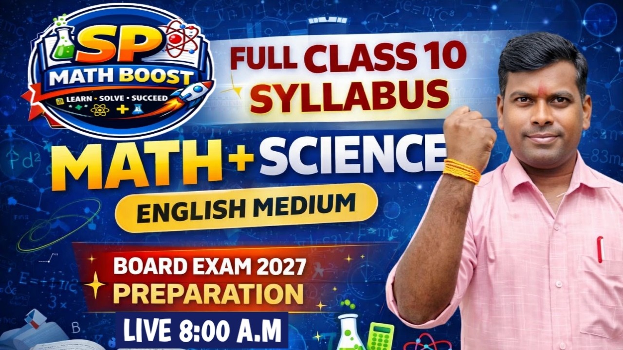 Class 10 Math + Science Full Syllabus | English Medium  | Board Exam 2027।CBSE / UP Board 2027