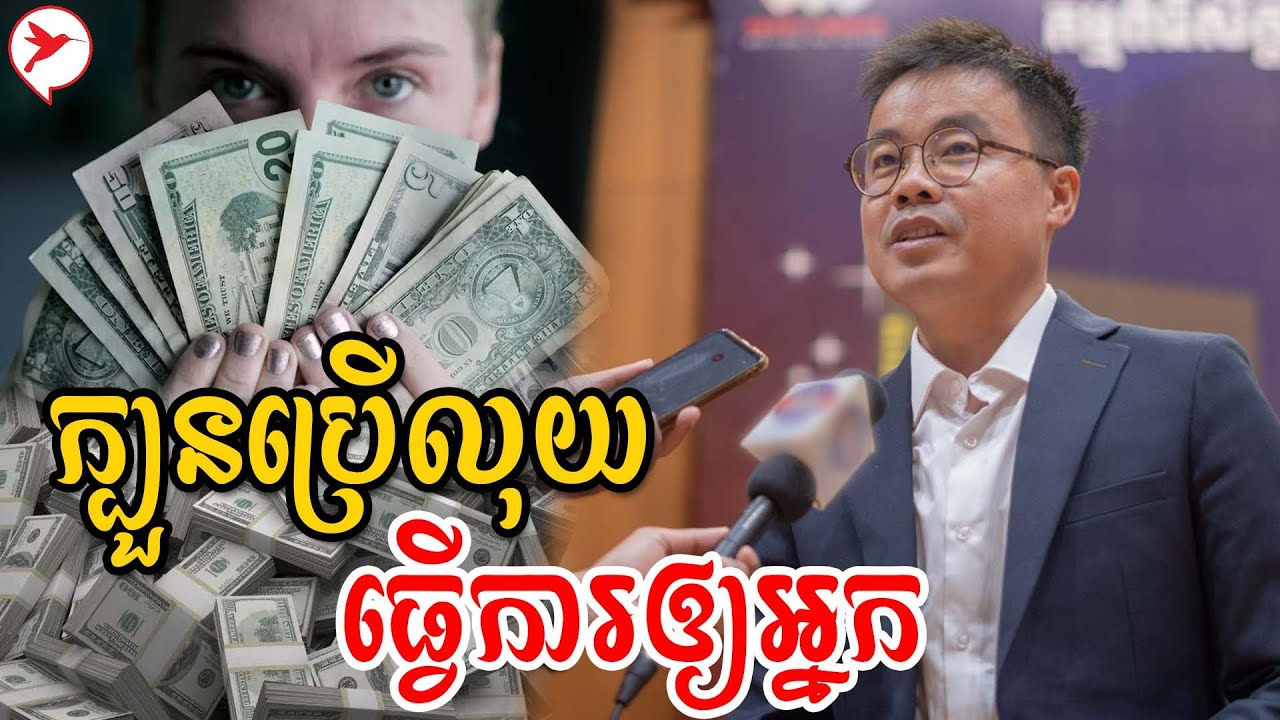 កុំទុកឲ្យលុយដេក នេះជា៤ផ្លូវជួយអ្នកចេះប្រើលុយធ្វើការឲ្យអ្នកបាន!