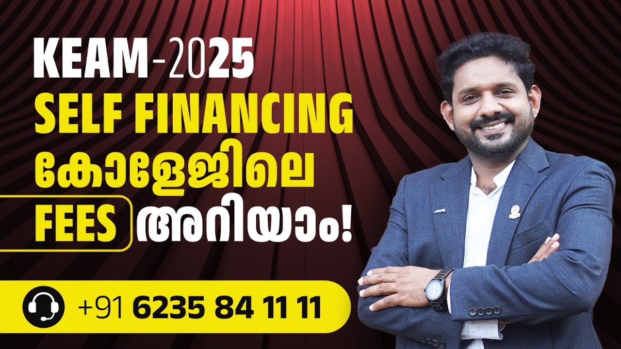 Mbbs self financing college fee structure kerala 2025 | Private medical colleges kerala | Malayalam