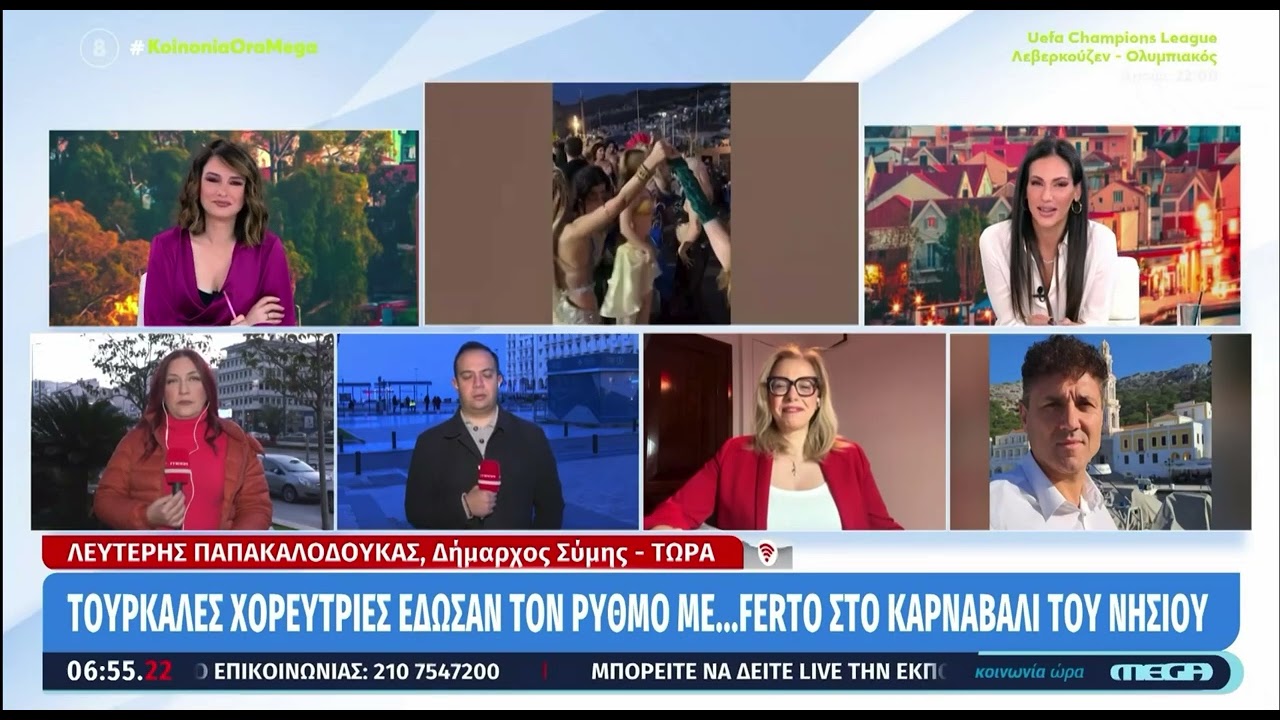 24 Φεβρουαρίου 2026