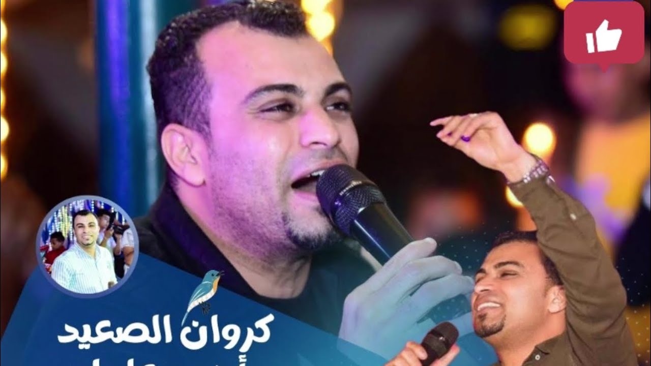 لعشاق الموال - احمد عادل كلام العبر2021- افراح الهماميه مركز ابوتشت جمهور خيالي يستمع الكروان💯