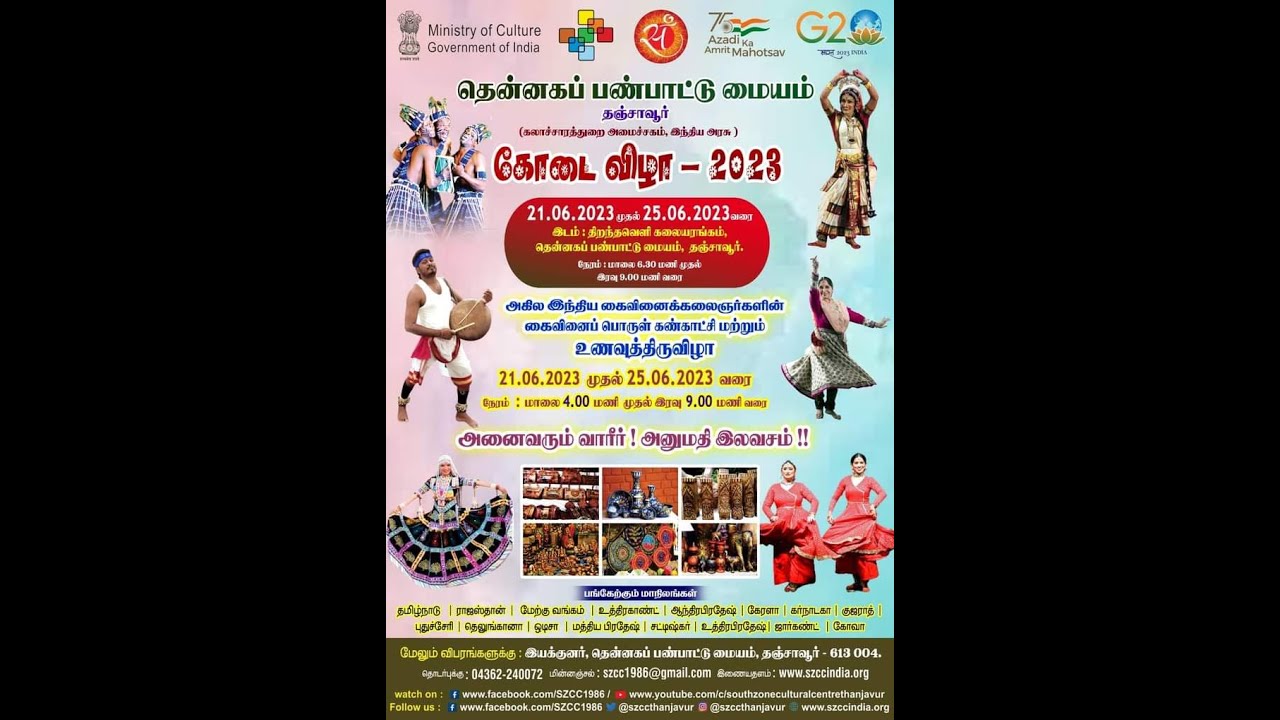 DAY - 5 - SUMMER FESTIVAL 2023