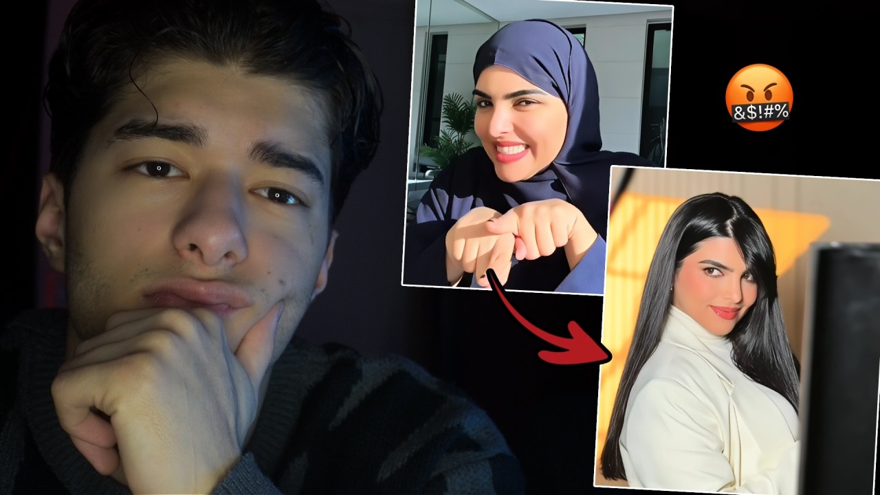 الحجاب صاير لعبة !