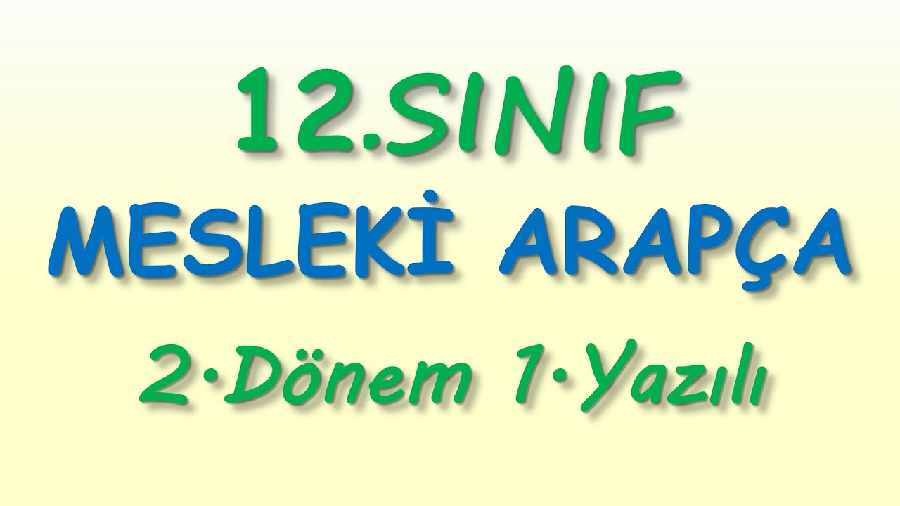 12.Sınıf Mesleki Arapça 2.Dönem 1.Yazılı