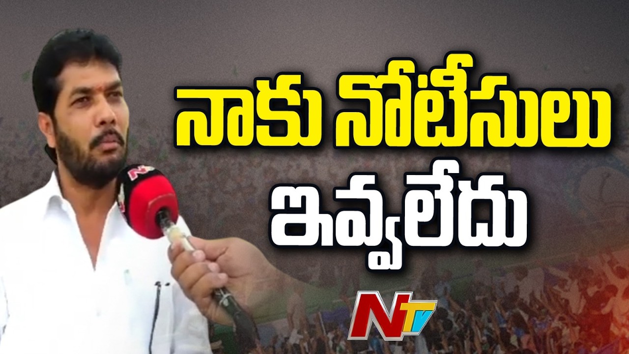 MLC Anantha Babu About Driver Subrahmanyam Case | నా భార్యను అన్యాయంగా కేసులో ఇరికించారు | NTV