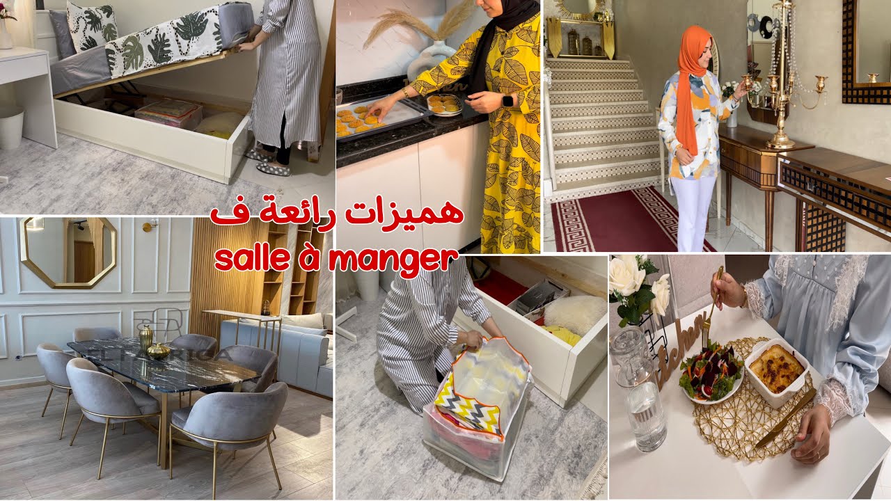 ختارو معايا salle à manger_بدلت الديكور ✨تنظيم وترتيب الملابس والغطا فمنظمات جديدة✨هميزات-تخفيضات