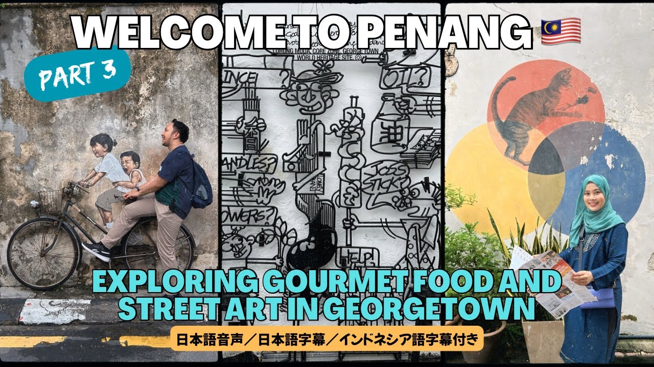 Welcome to Penang! Exploring Gourmet Food and Street Art in Georgetown |ペナンへようこそ！ジョージタウンでグルメと街のアート巡り