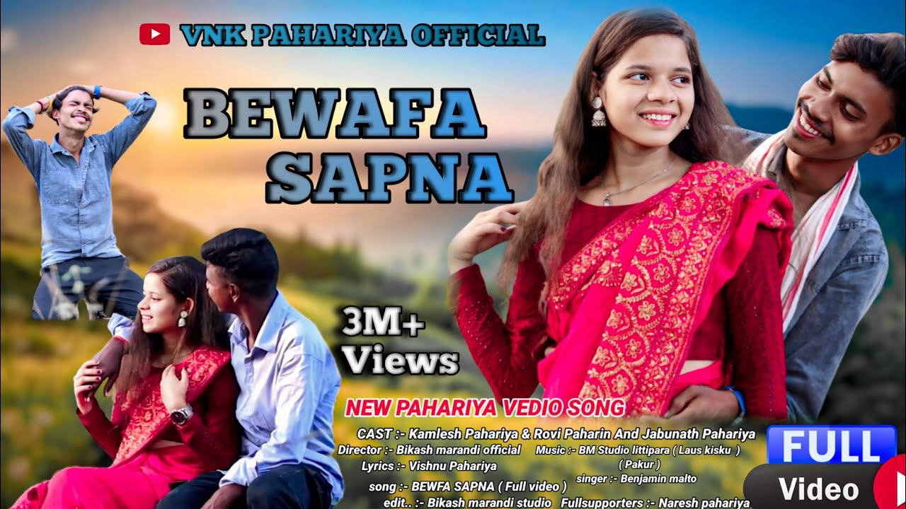 BEWAFA SAPNA || FULL VIDEO || NEW PAHARIYA VEDIO || NEW BEWFA PAHARIYA VEDIO | BM STUDIO