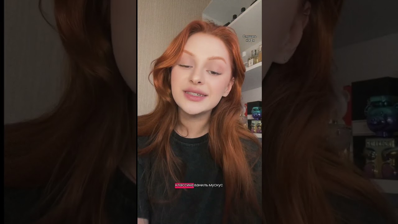 Blanche Bête Les Liquides Imaginaires полный обзор аромата 🦄