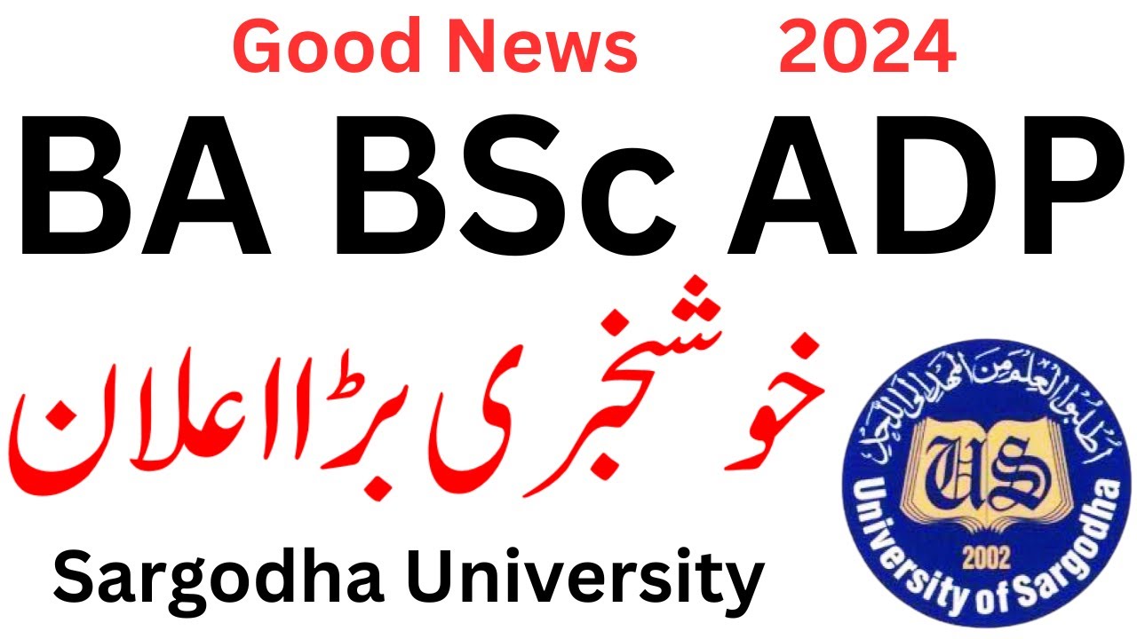 Good News BA BSc ADP Annual 2024 Sargodha University | ADP Admission 2024 UOS | BA BSc ADP UOS